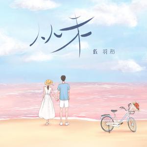 把腿张开绑在床上任人玩弄动漫
