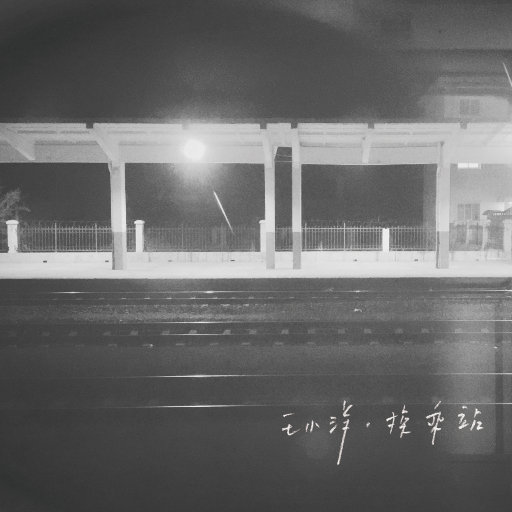 把腿张开绑在床上任人玩弄动漫
